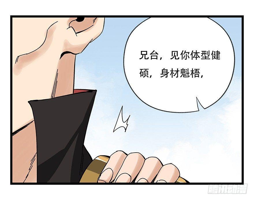 第四十二层（一）31