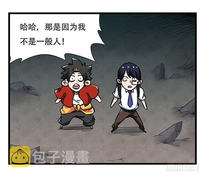 第十八层（中）7