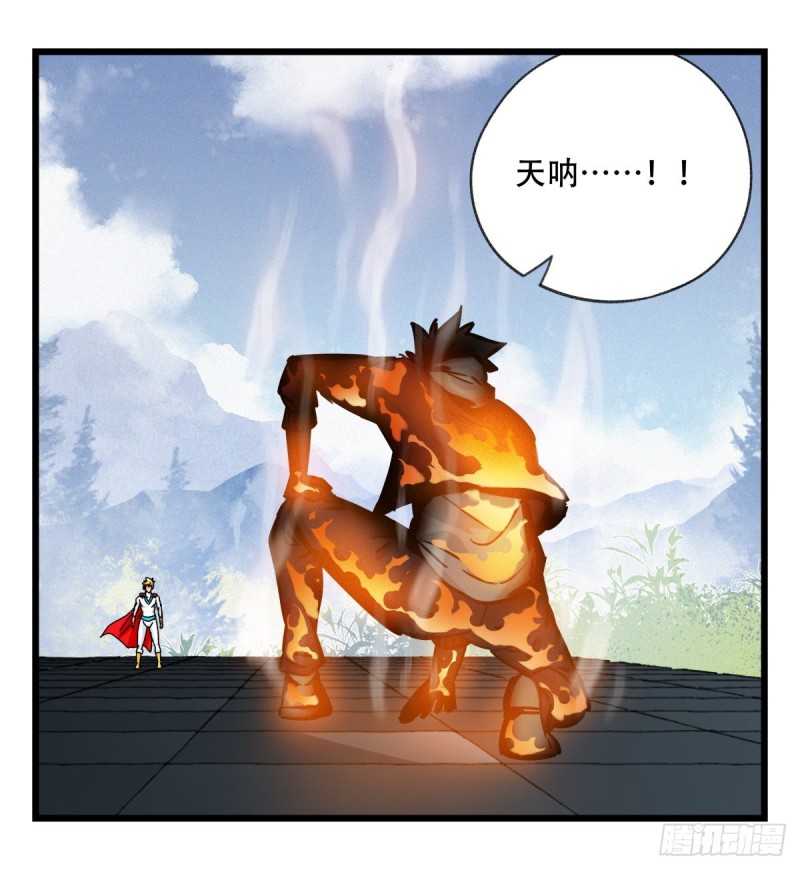 五十九，金金超人（中下）41