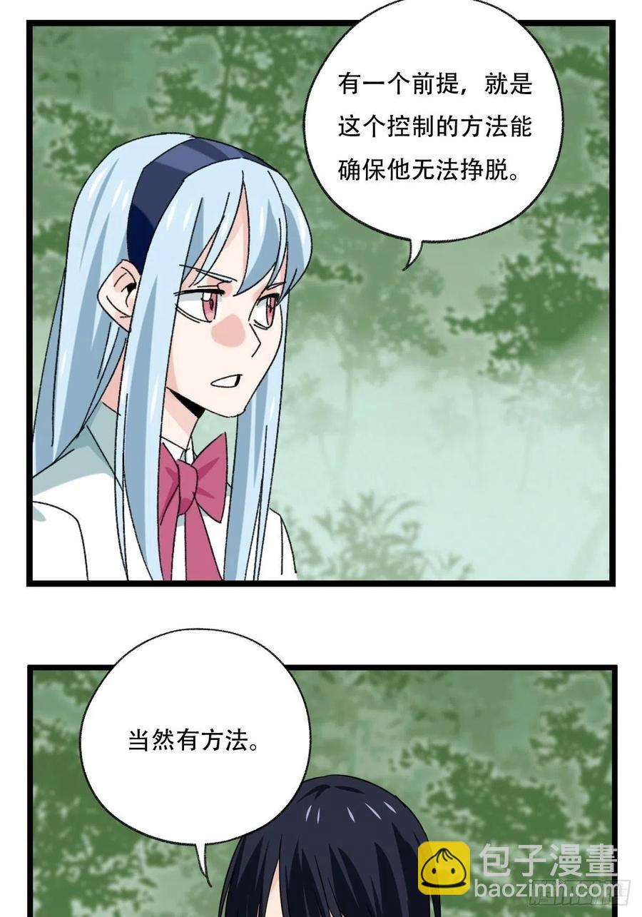 94，世界的尽头（一）50