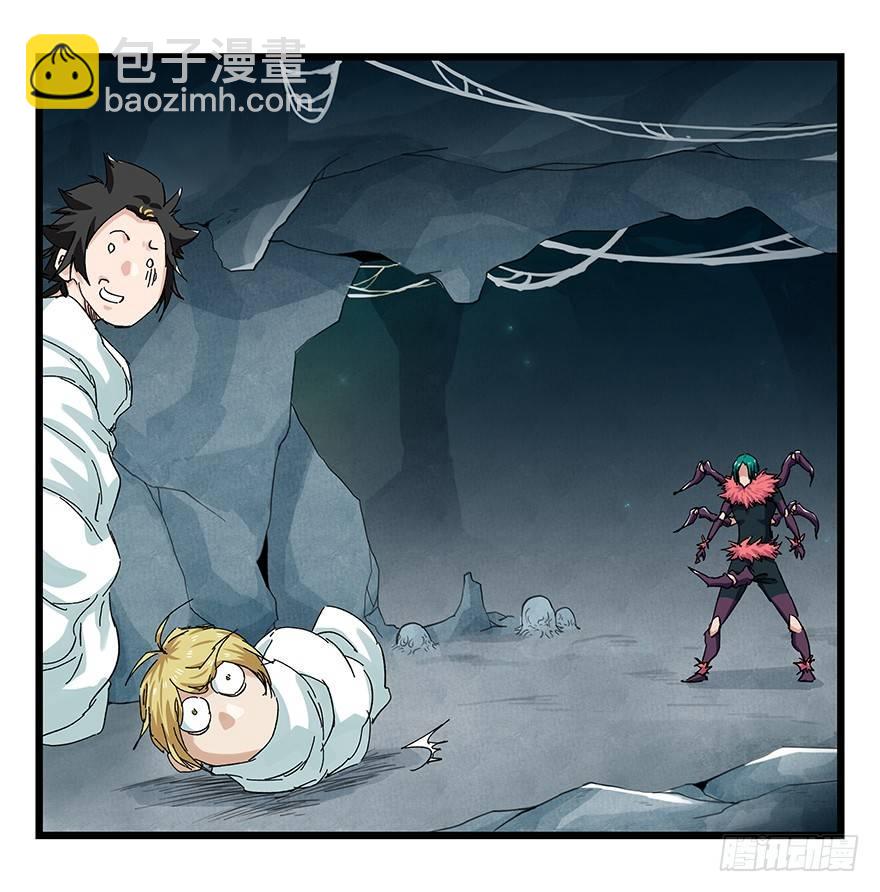 第二十六层（上）35