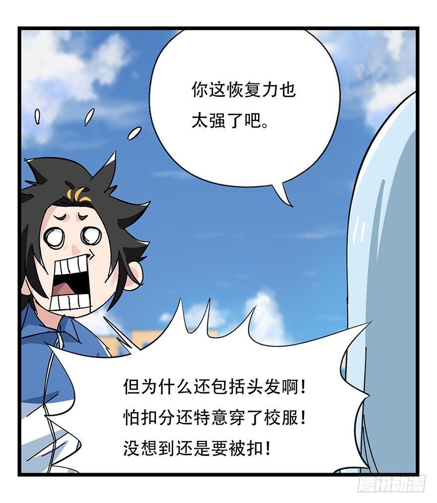 第三十三层（中中上）3