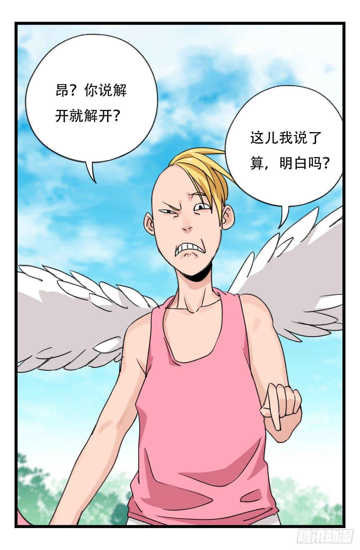 第五十二层（中下）0