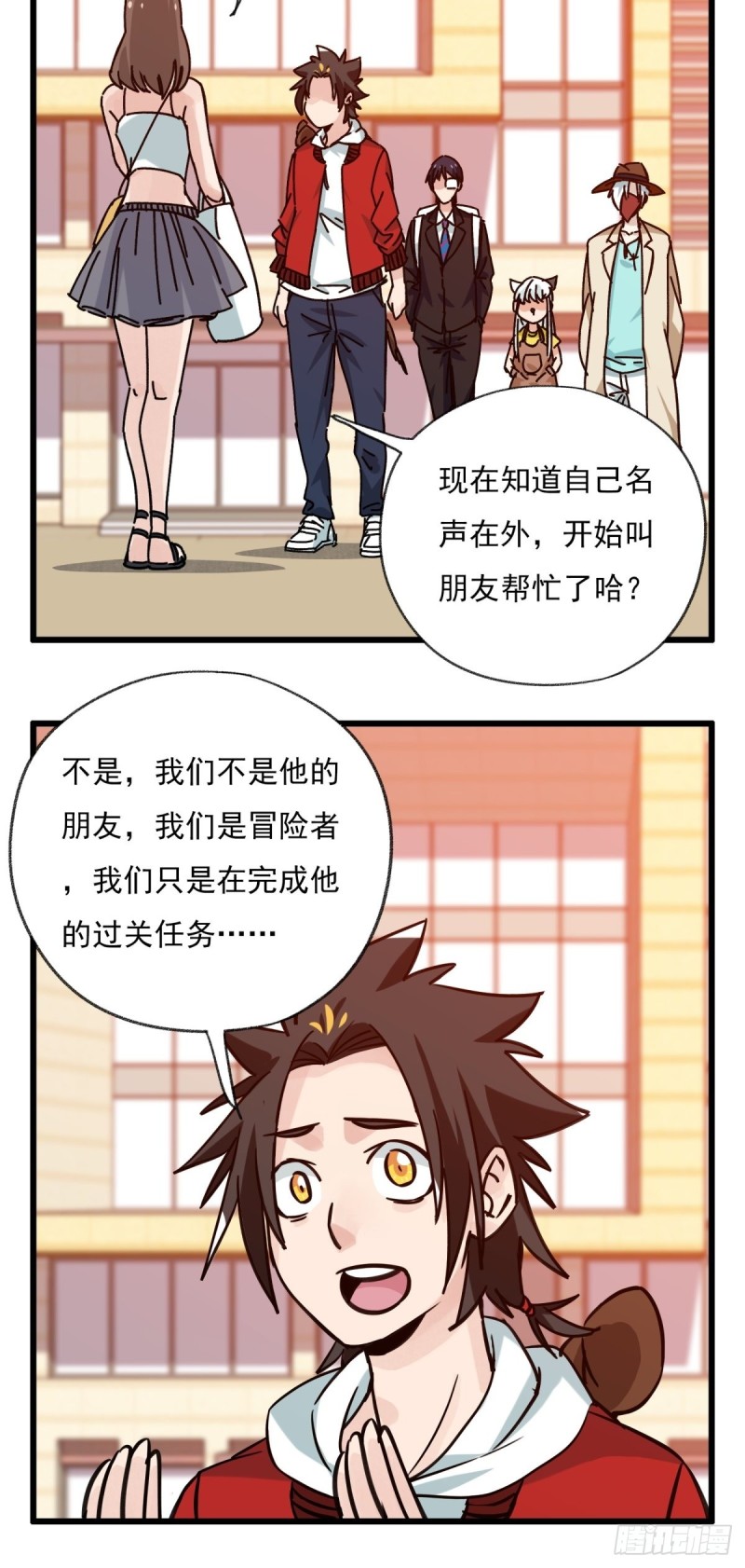 六十八，猪猪男孩（中上）14