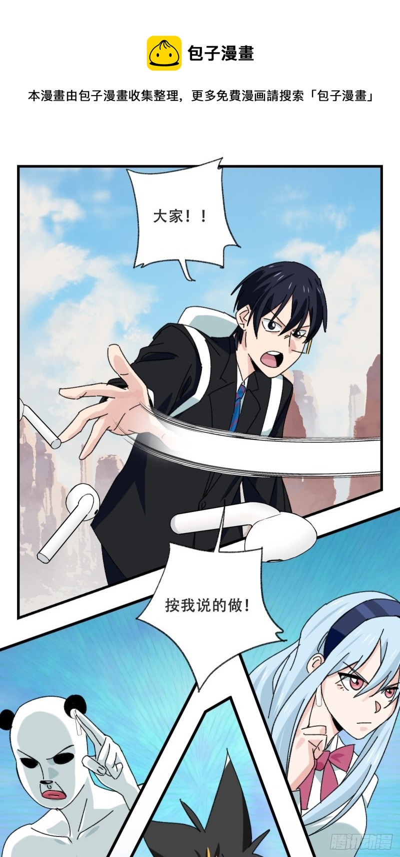 85，木偶师·乙（中下）0