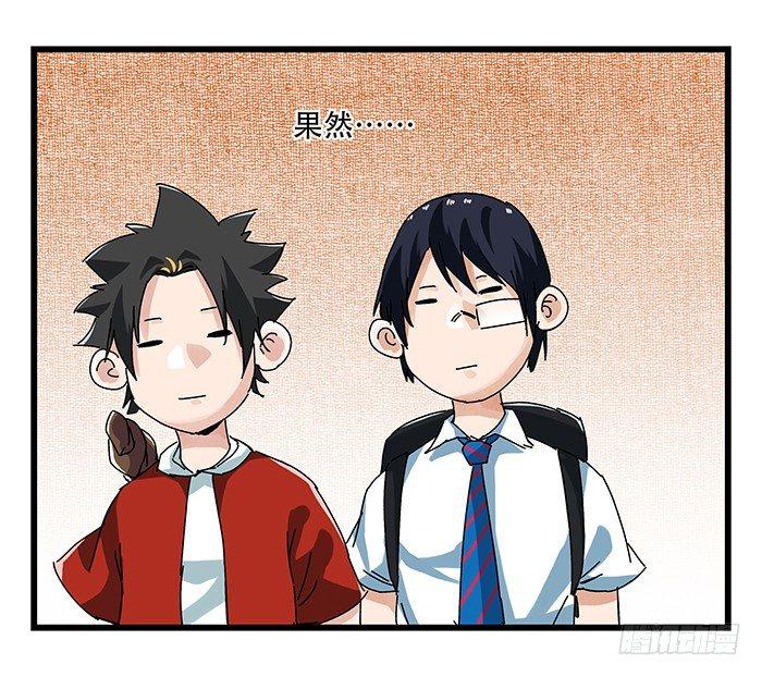 第二十三层（上）52