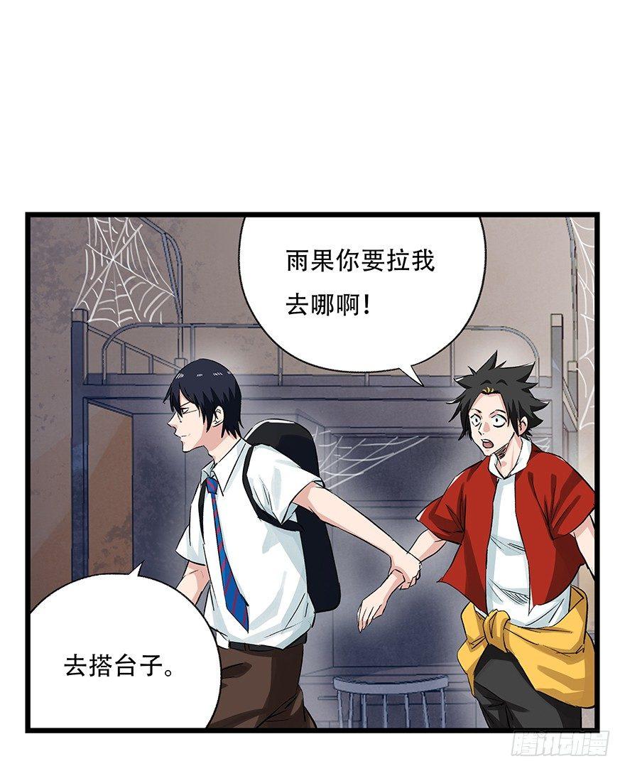 第二十五层（中上）26