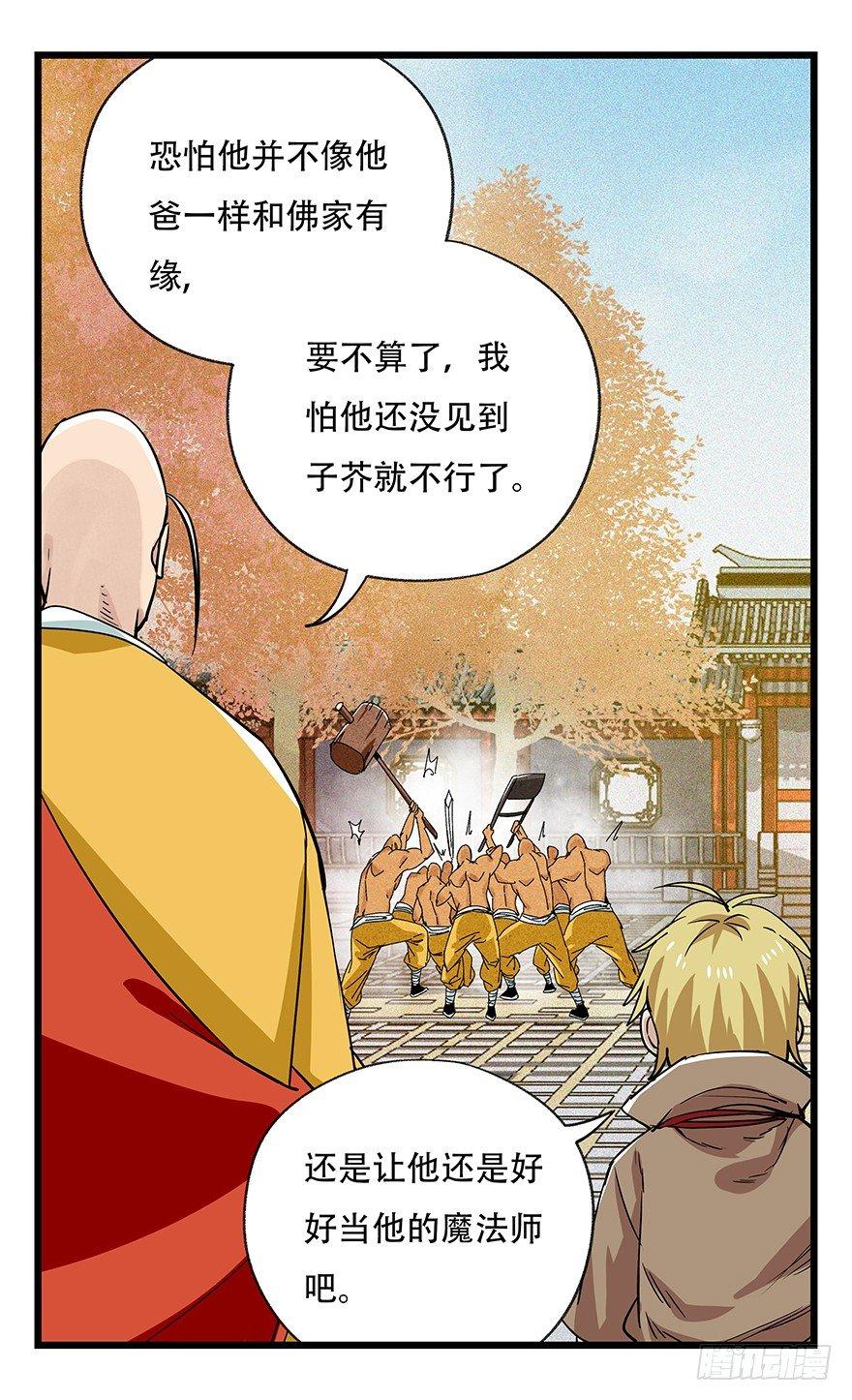 第五十层（七）2