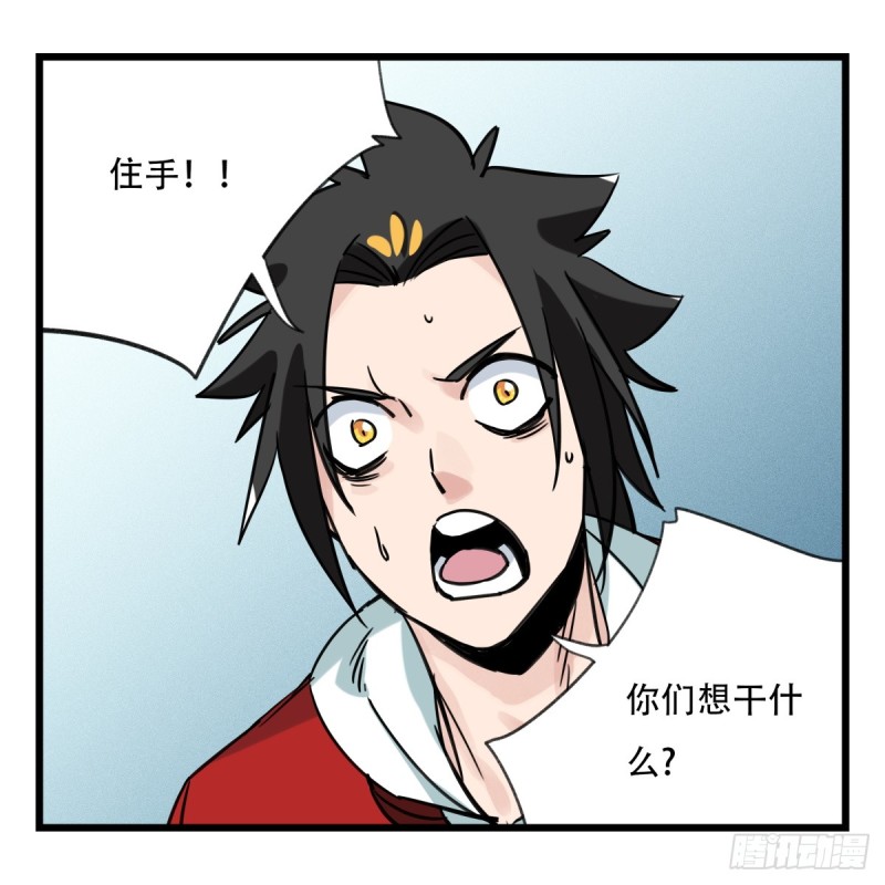 五十六，喝茶（中下）11