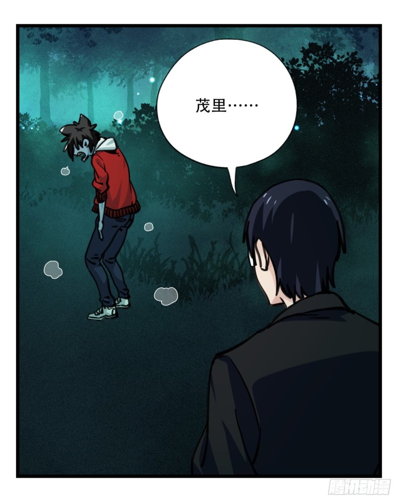 六十三，丧尸之地（下）8