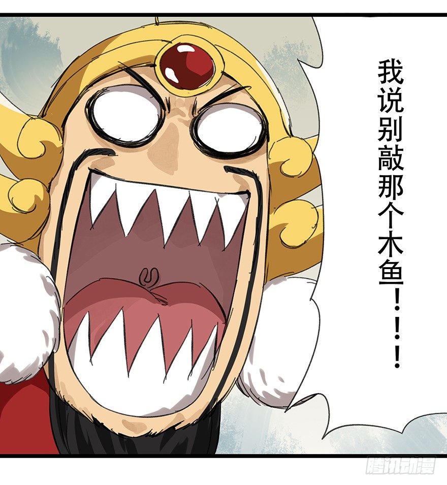 十，法海（上）29
