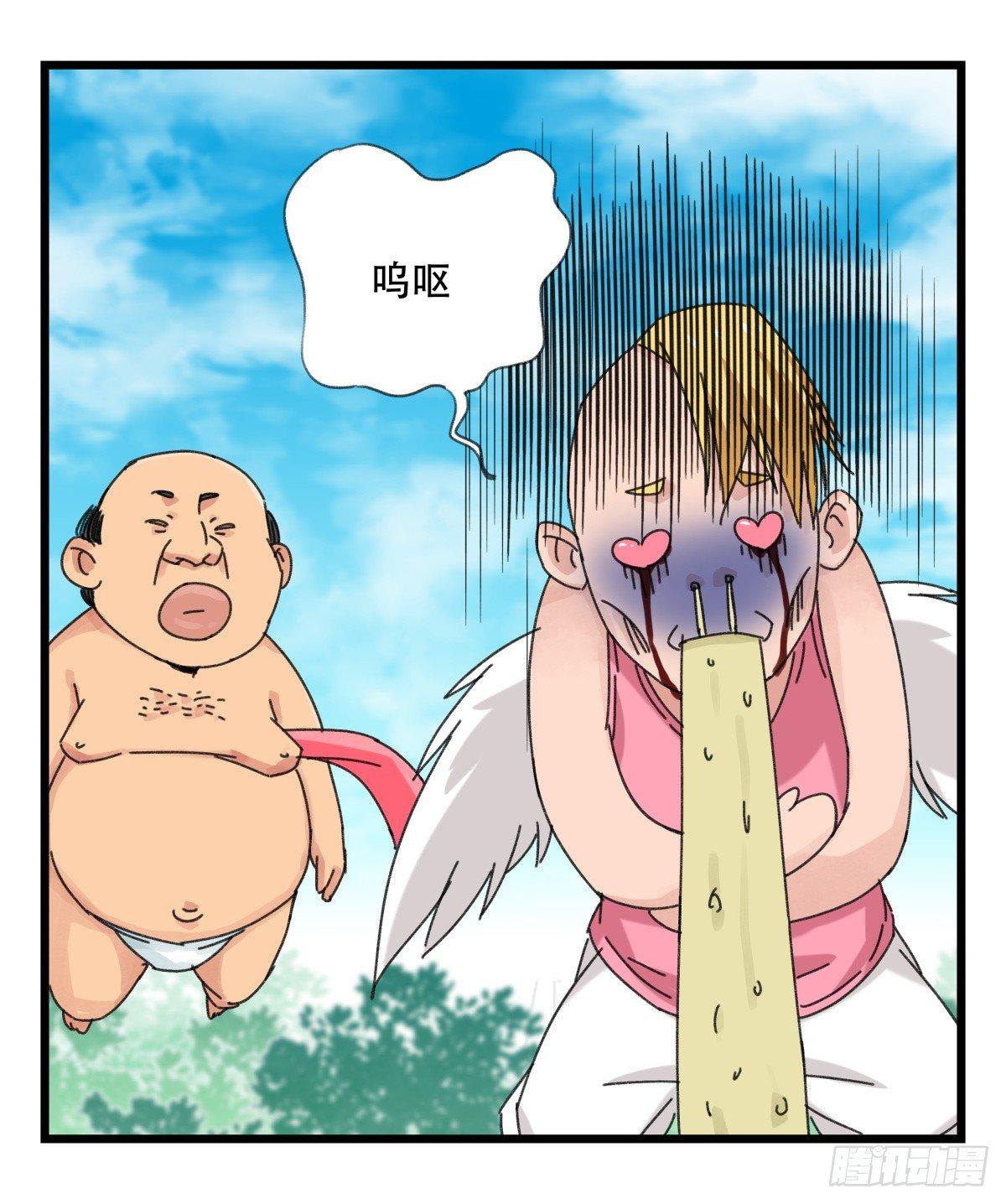 第五十二层（下）20