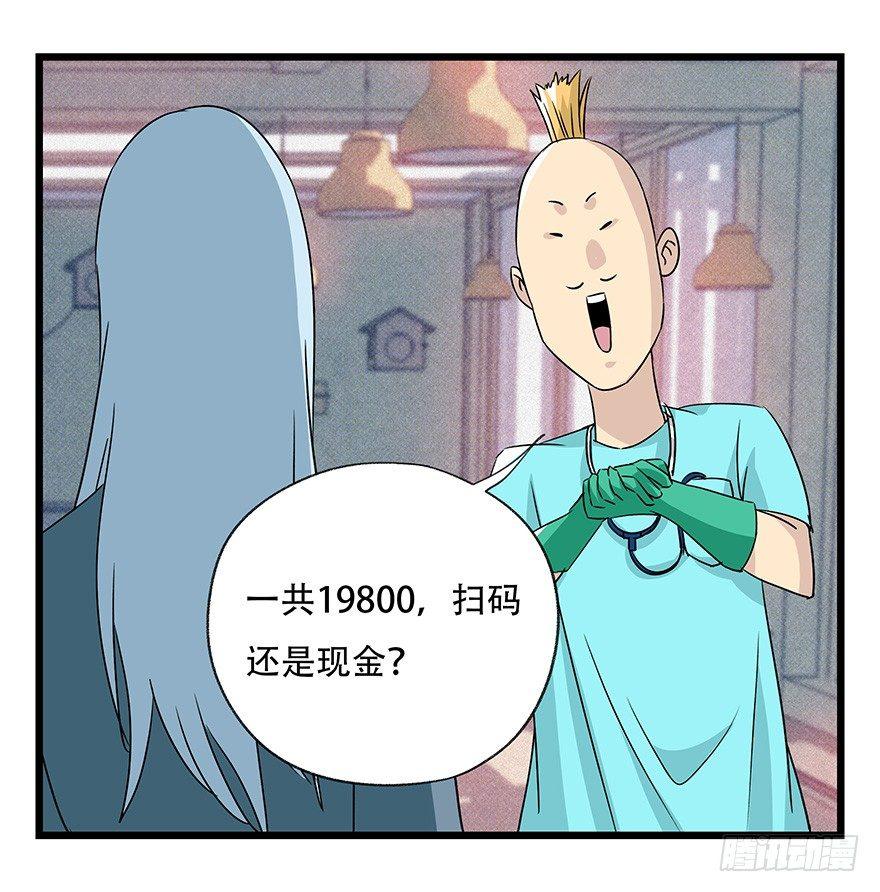 第四十五层（上）20