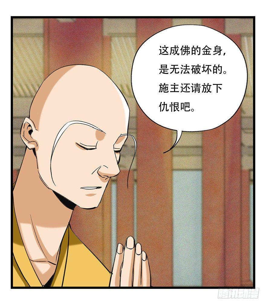 第五十层（五）54