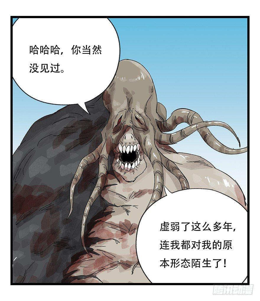 第三十层（六）3