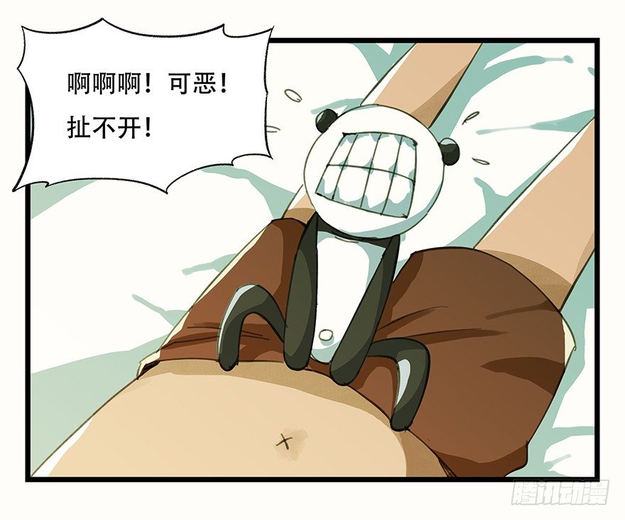 二，熊猫（下）0