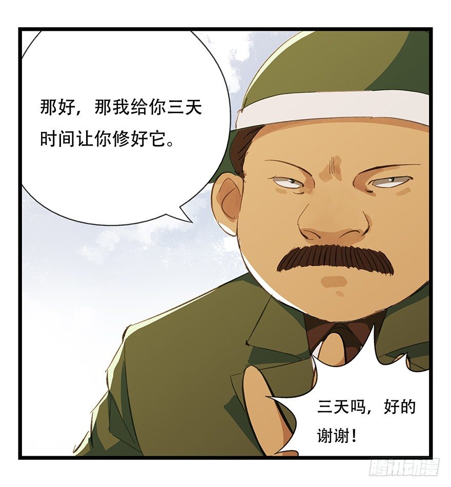 五，艺术小镇（中）2