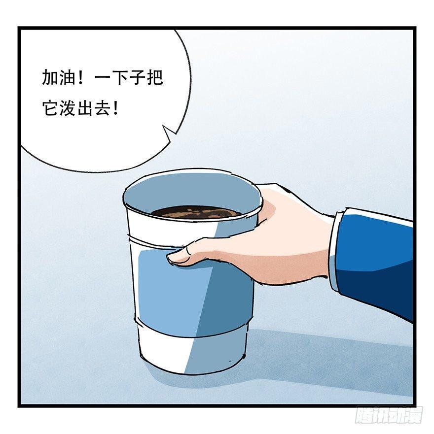 第十六层（中）58