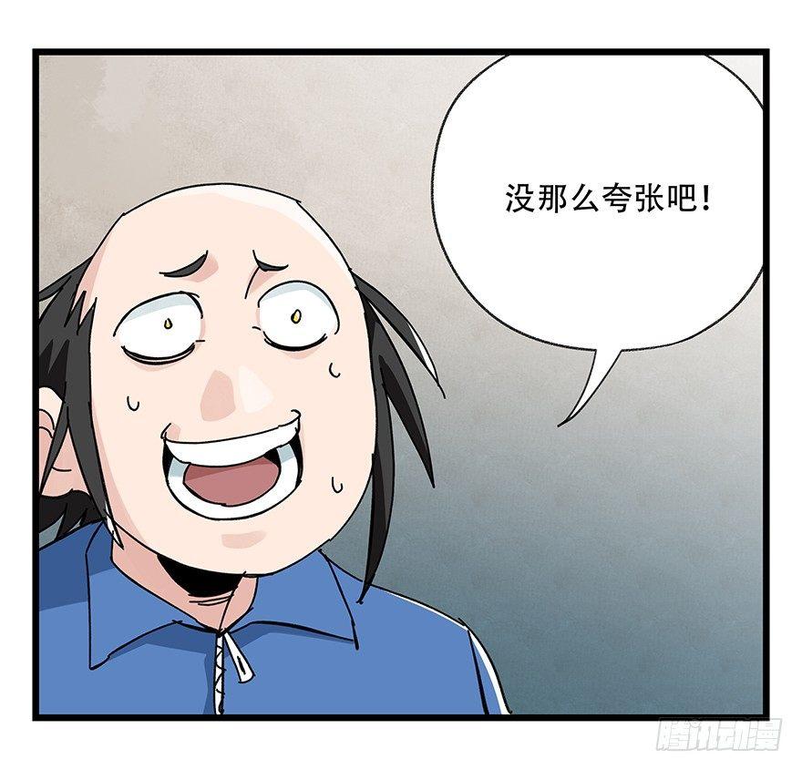 第三十三层（中中上）49