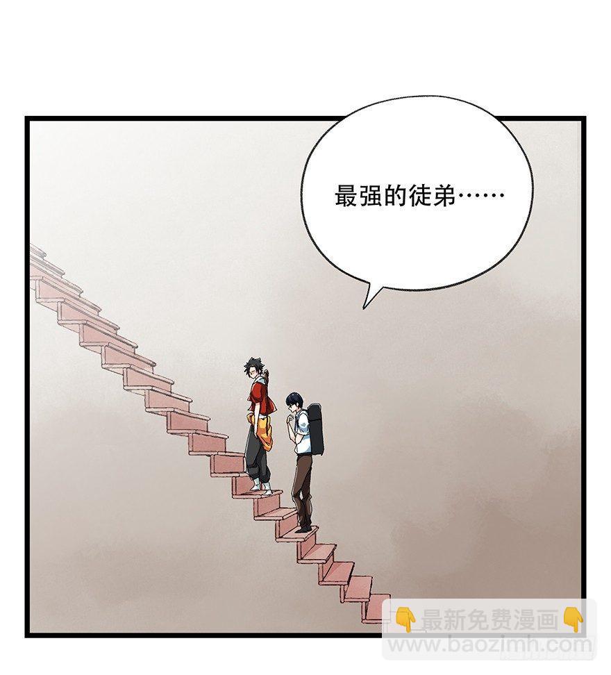 第二十二层（上）1