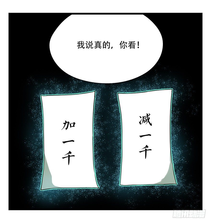 八，选择的阶梯（中）4