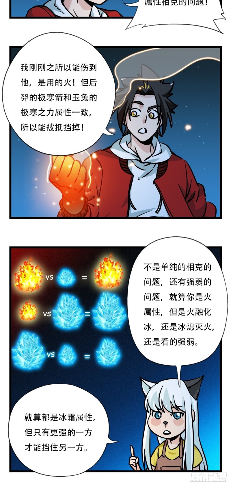 六十六，嫦娥玉兔（十）5