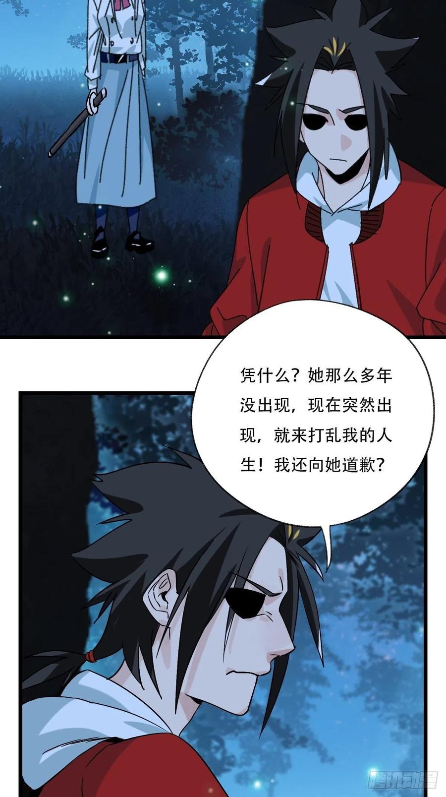 ？？，来自妈妈的“帮助”（中下35
