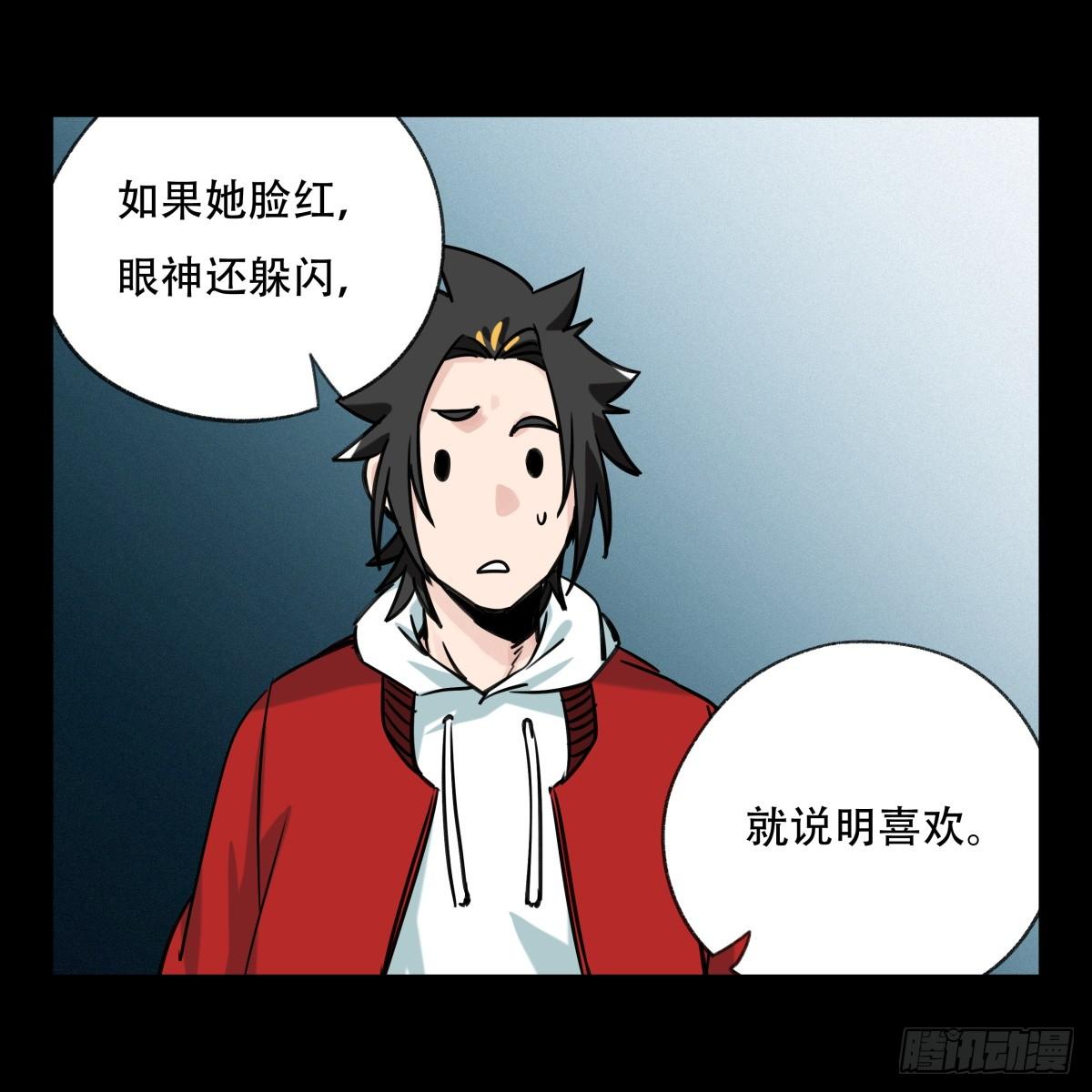 第五十五层（下）40
