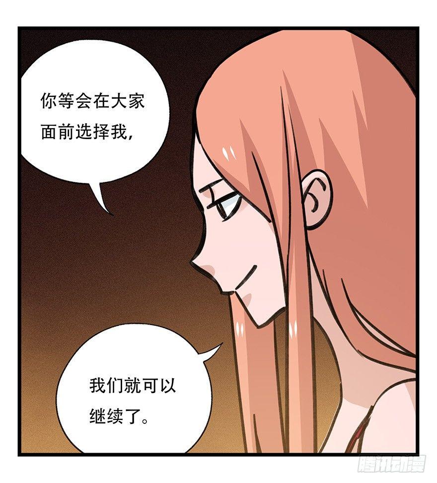 第四十五层（中下）26