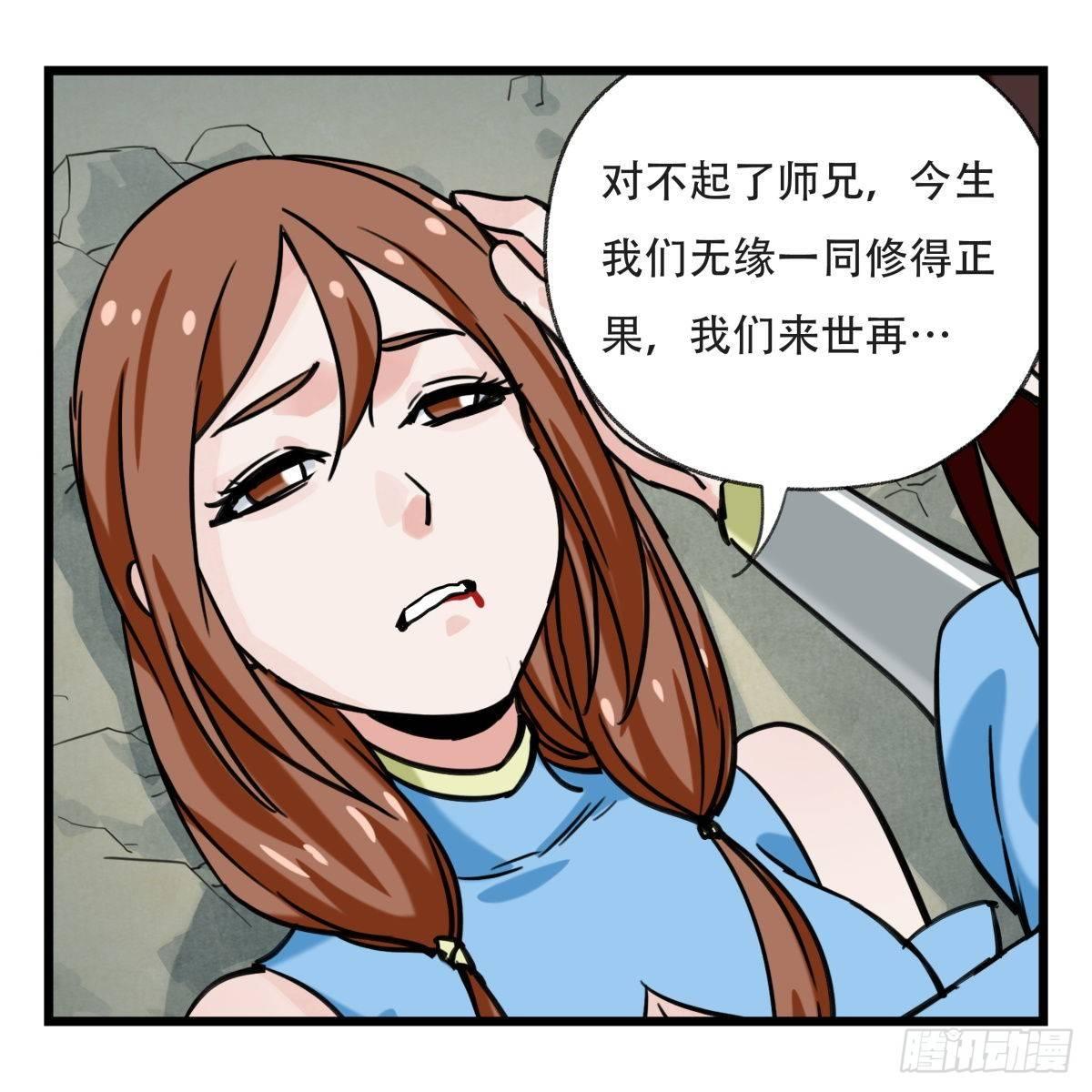 第五十四层（下）17