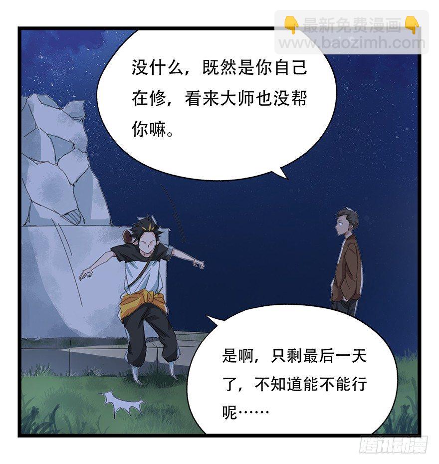 五，艺术小镇（下）3