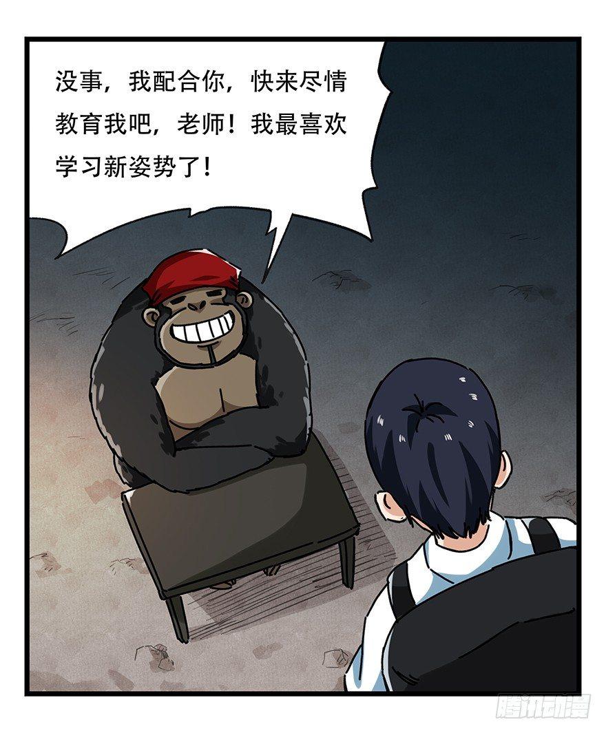 第十八层（下）33