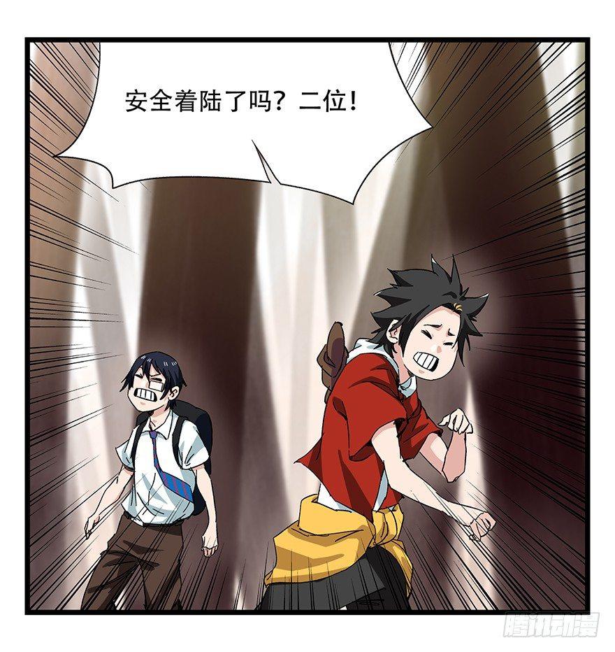 第二十七层（中上）8
