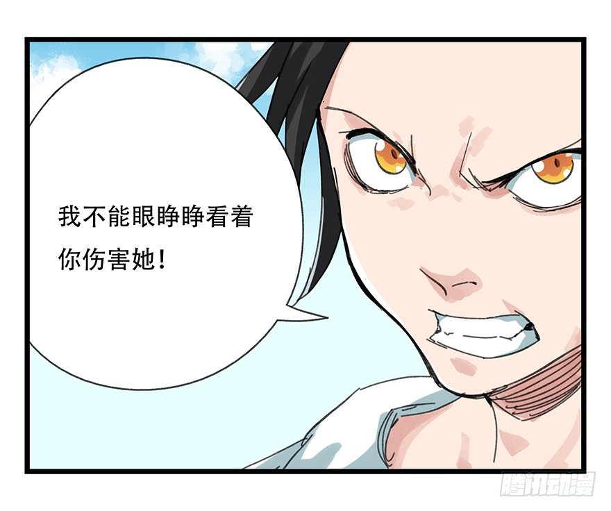 十，法海（中）17