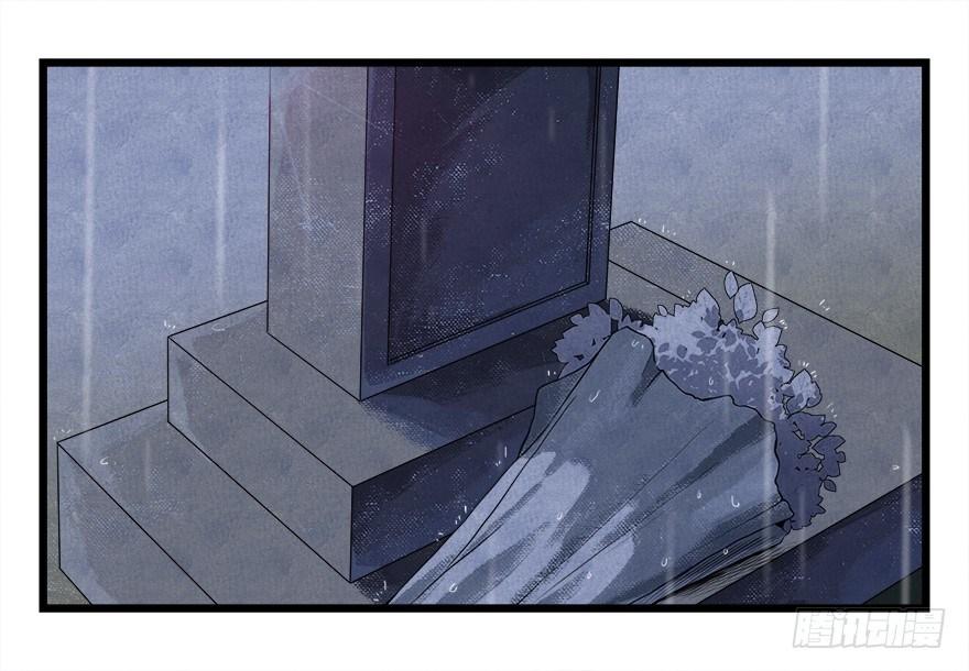 第四十二层（四）7