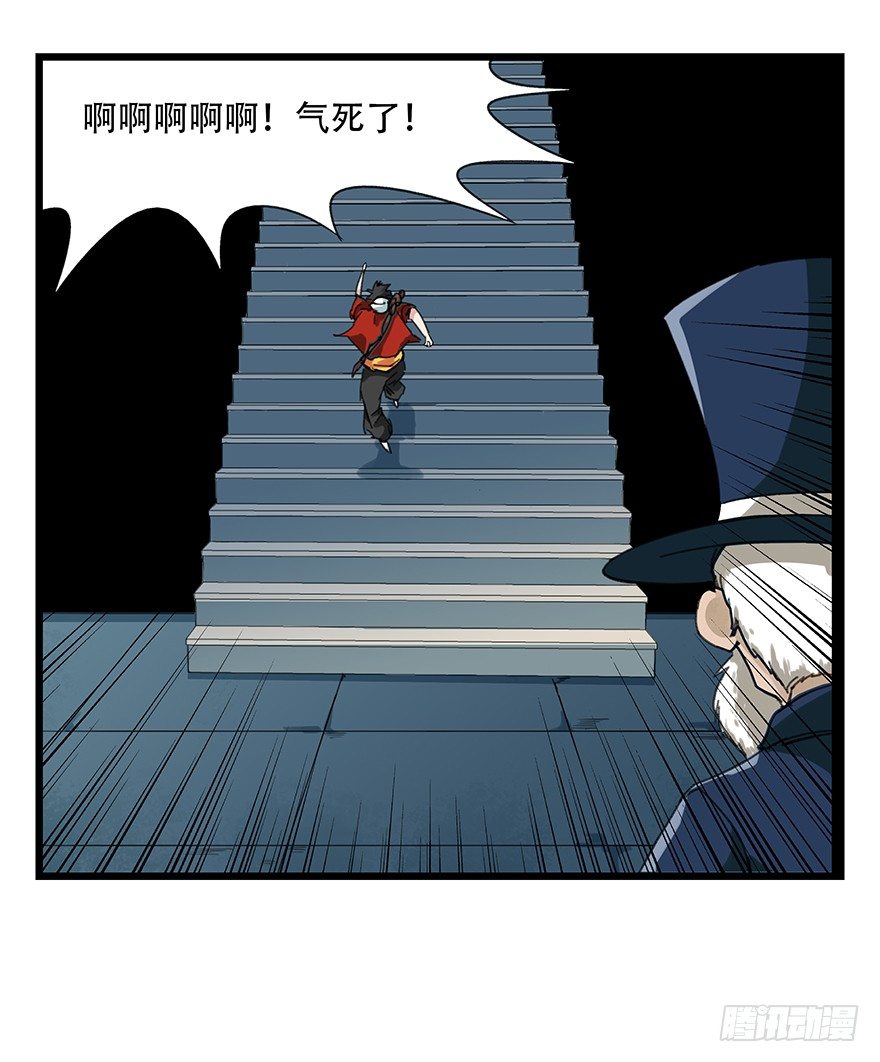 八，选择的阶梯（中）19