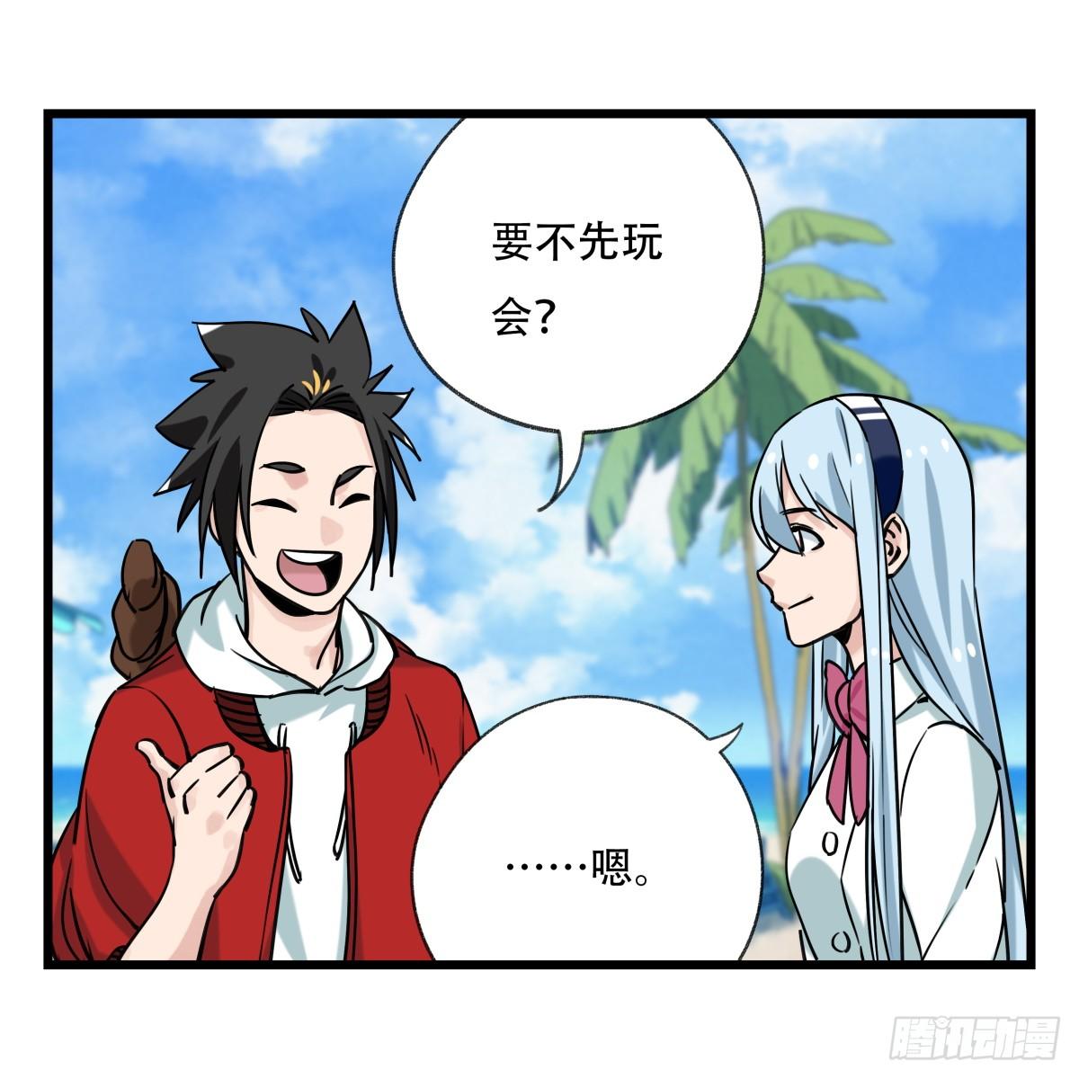 第五十六层（上）5