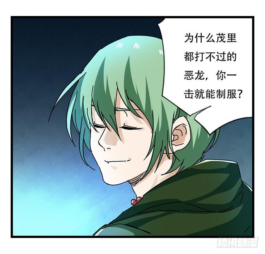 第二十层（下）26