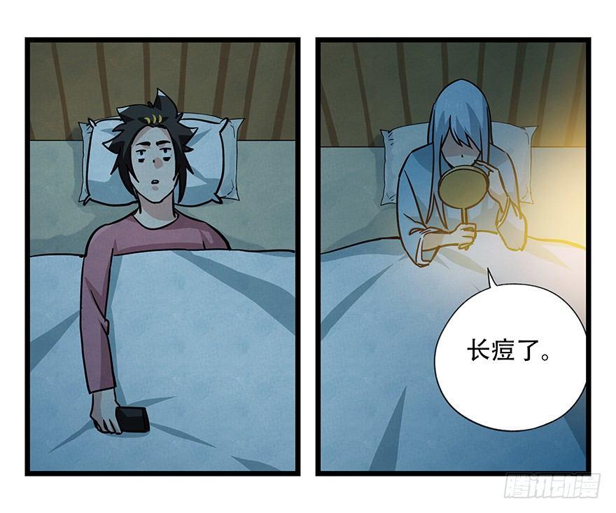 第四十八层38
