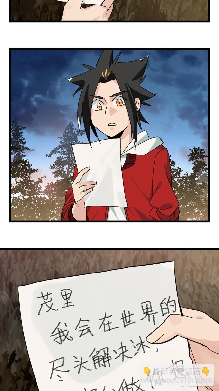 82，来自妈妈的“帮助”（下）67