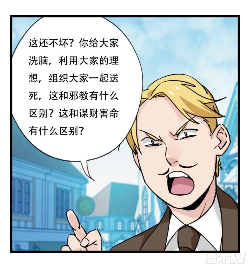 五十八，变态警长（中下）23