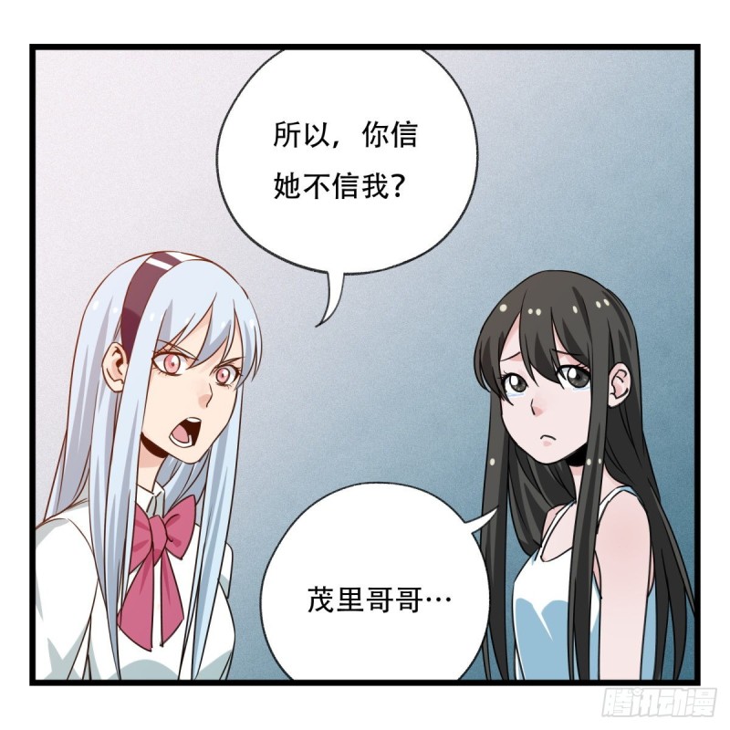 五十六，喝茶（中上）36