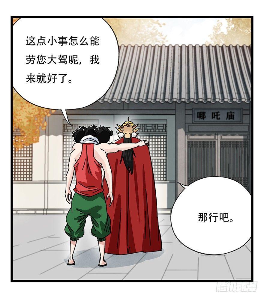 第三十六层（中下）1