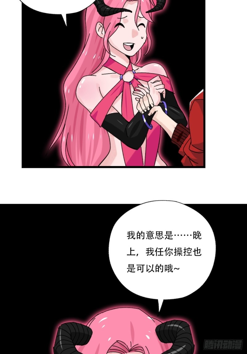 七十五，阿拉灯神丁（上）19