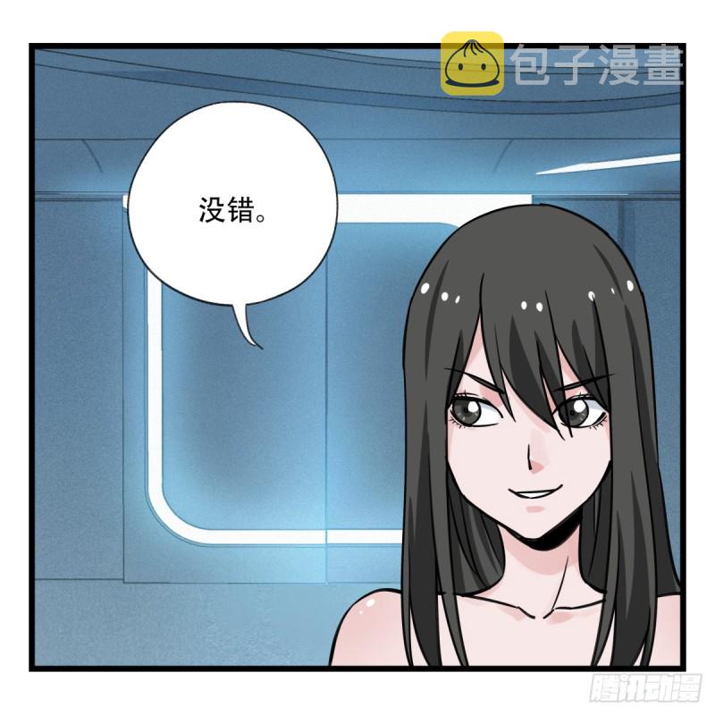 五十六，喝茶（中下）2