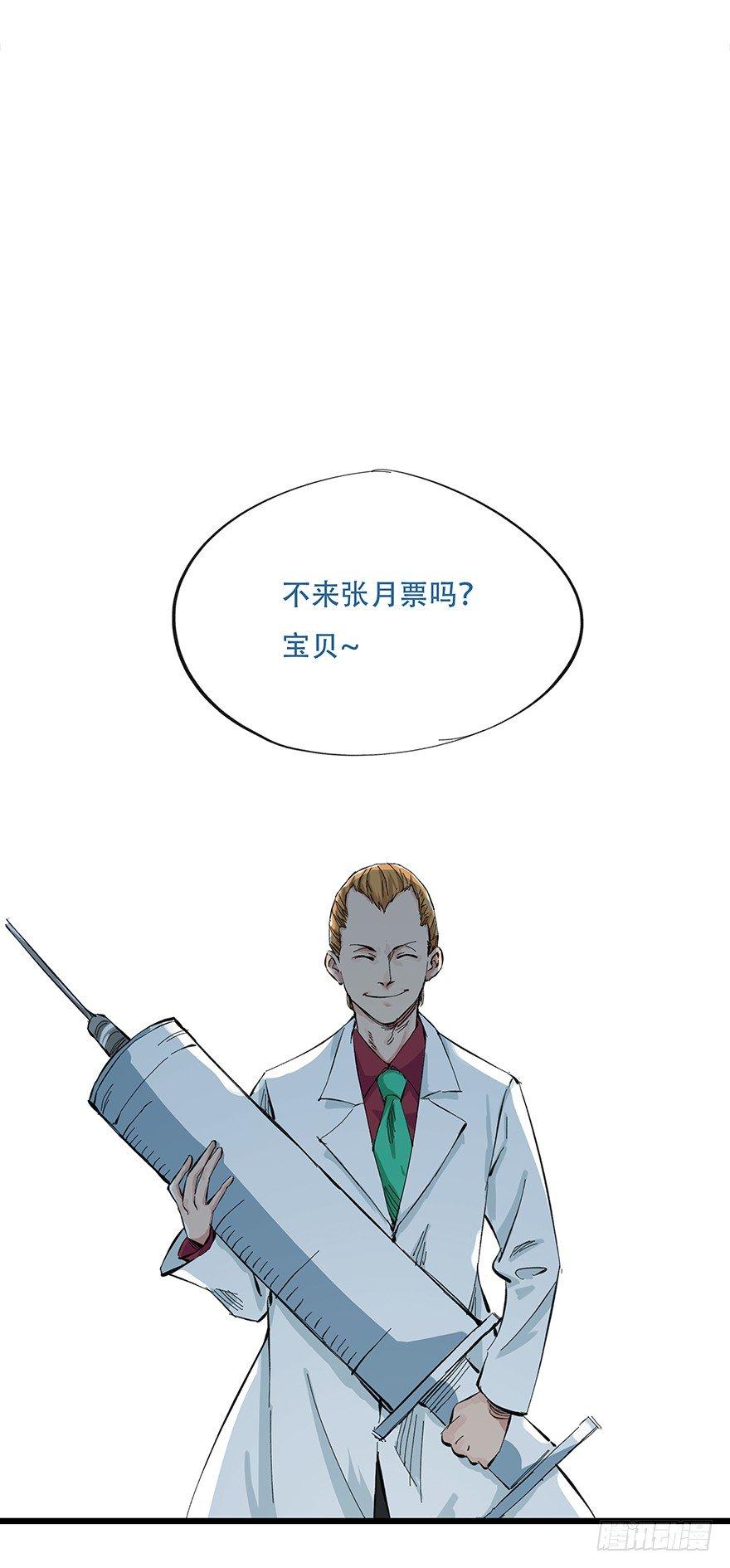 第二十五层（中下）39