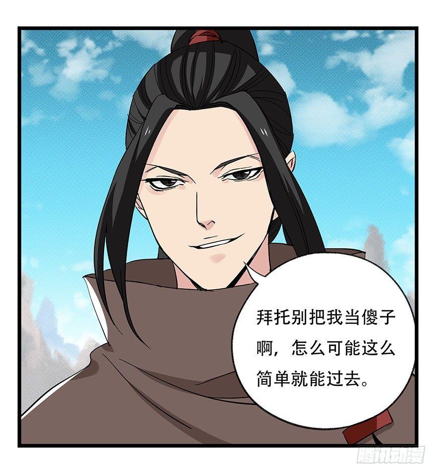 第四十三层（下）15