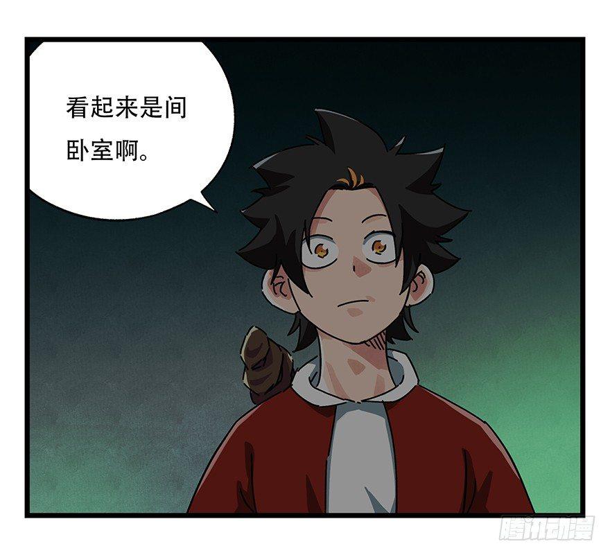 第十九层（上）25