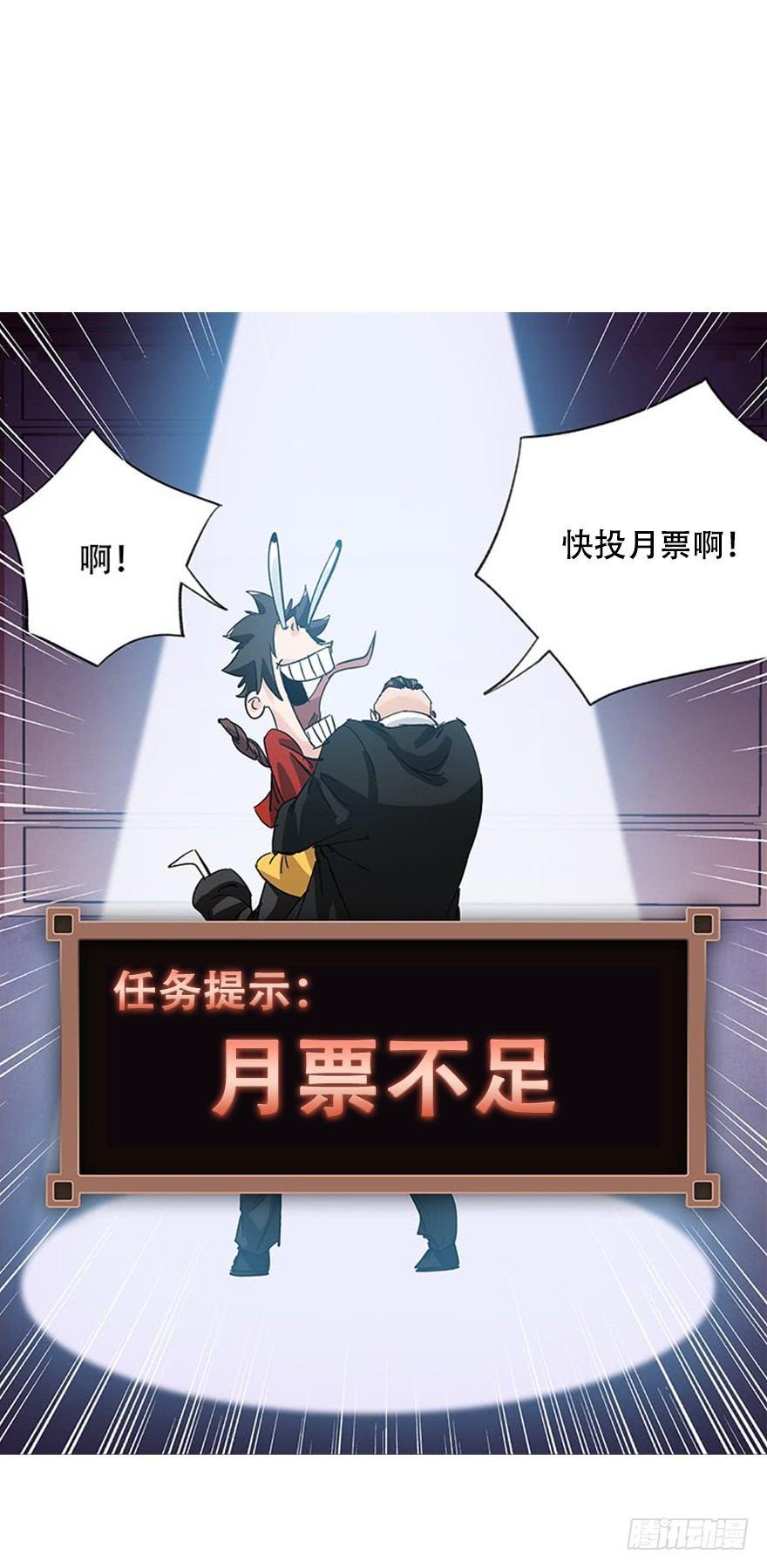 第三十二层（下）57