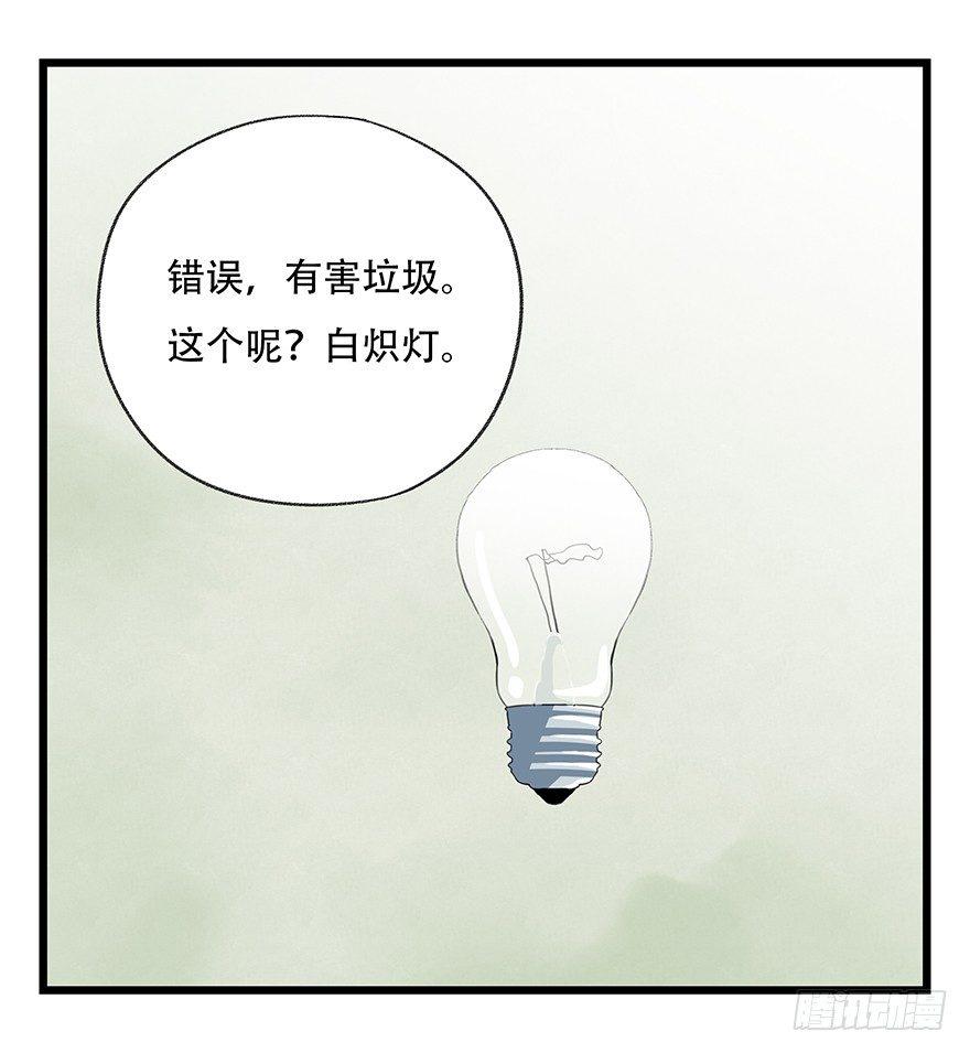 第三十五层（下）24